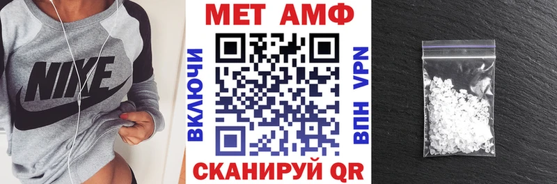 АМФЕТАМИН 98%  купить наркоту  мега рабочий сайт  Красноярск 