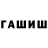 Amphetamine Розовый Witusiok Moglan