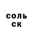 Кетамин VHQ Marc Yevdokimov