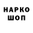 ГЕРОИН афганец Lenon J.