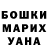 Кетамин VHQ Serjio Khomko