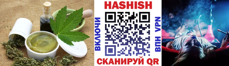 закладки  Красноярск  Печенье с ТГК марихуана 