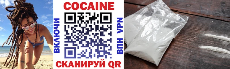 Кокаин Боливия Красноярск