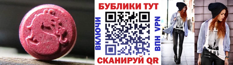 цена   МЕГА ссылки  ЭКСТАЗИ 300 mg  Красноярск 