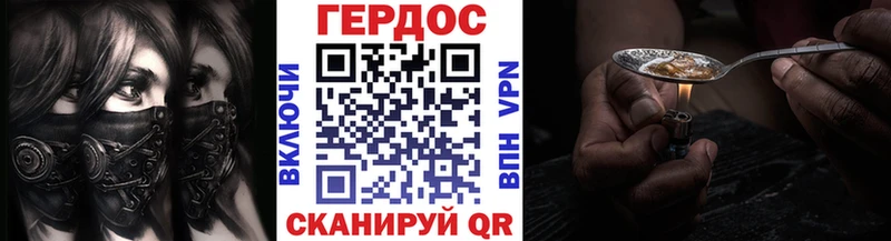 ГЕРОИН герыч  Красноярск 