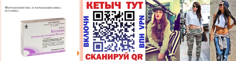 мориарти как зайти  Красноярск  ссылка на мегу ссылки  Кетамин ketamine  хочу  