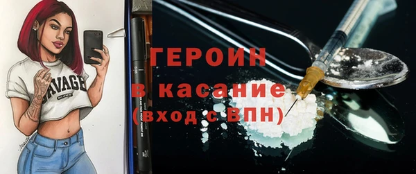 MDMA Premium VHQ Волгодонск