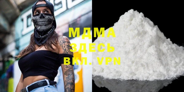 MDMA Premium VHQ Надым