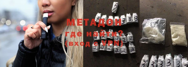 MDMA Premium VHQ Надым