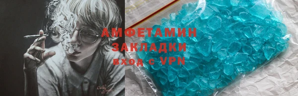 кристаллы Наволоки
