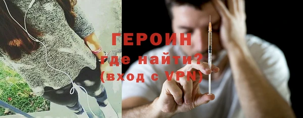 MDMA Premium VHQ Надым