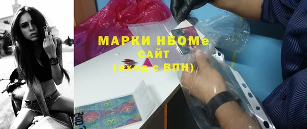 MDMA Premium VHQ Надым