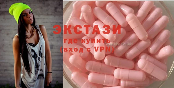 MDMA Premium VHQ Надым