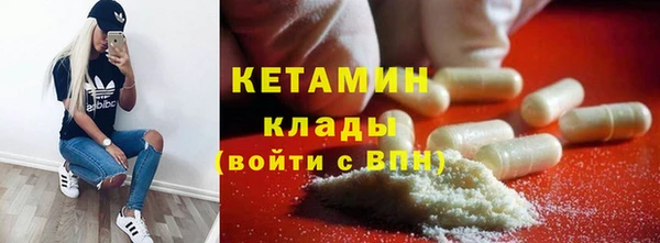 кристаллы Наволоки