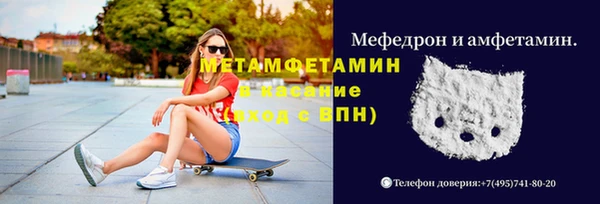 MDMA Premium VHQ Надым
