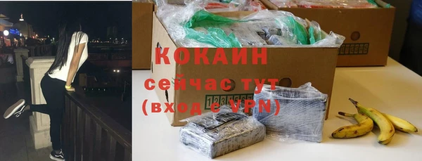 кристаллы Наволоки