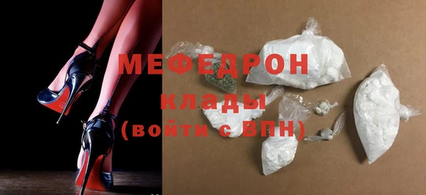 MDMA Premium VHQ Надым