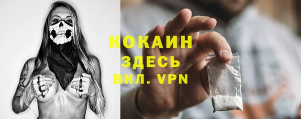 MDMA Premium VHQ Надым