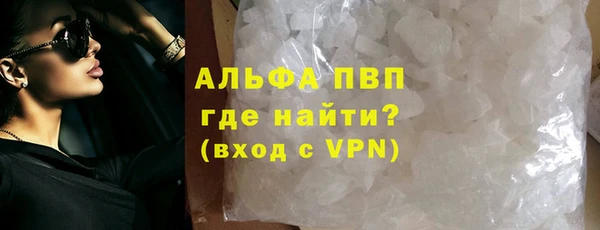 кристаллы Наволоки