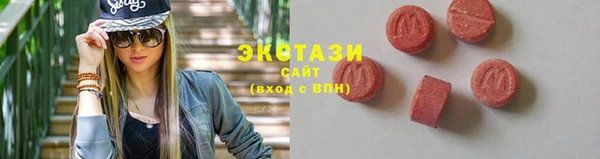 кристаллы Наволоки