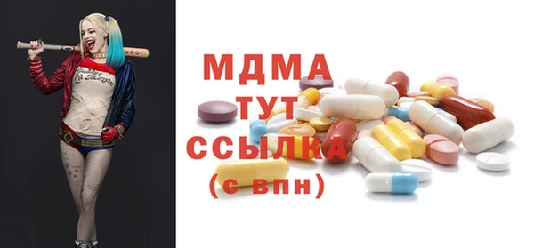 mix Навашино
