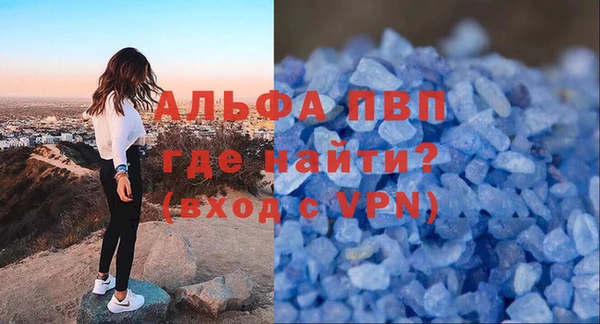 кристаллы Наволоки