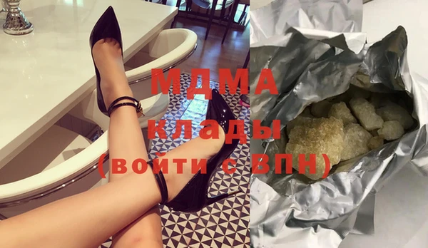 кристаллы Наволоки