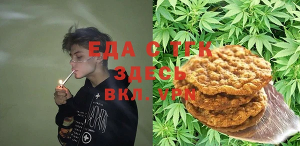 MDMA Premium VHQ Надым