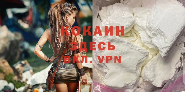 MDMA Premium VHQ Надым