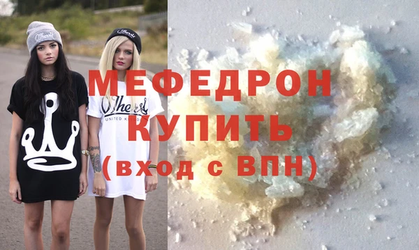 кристаллы Наволоки