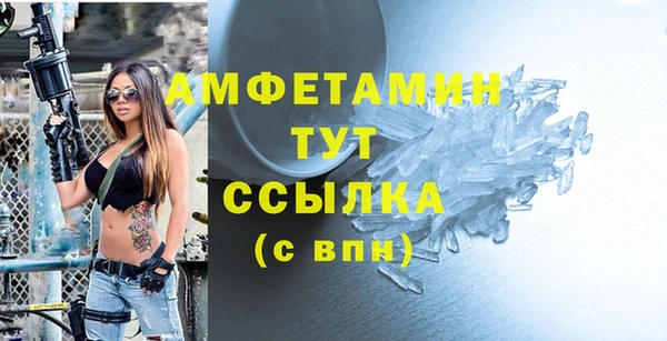 mix Навашино