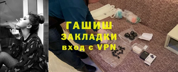 mix Навашино