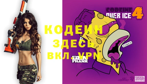 кристаллы Наволоки