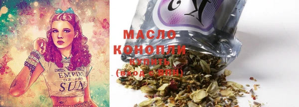 кристаллы Наволоки