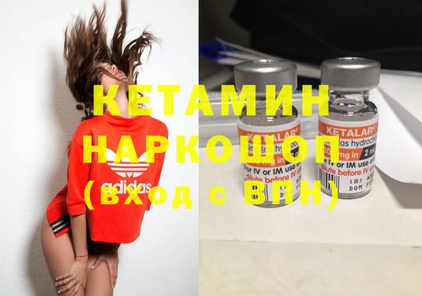 кристаллы Наволоки