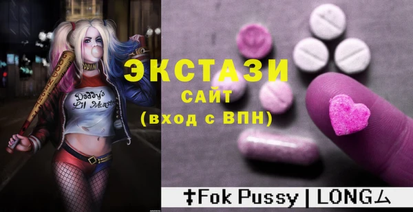MDMA Premium VHQ Надым