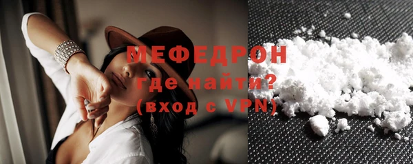 mdma Новочеркасск
