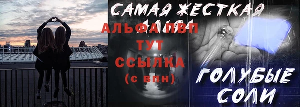 кристаллы Наволоки