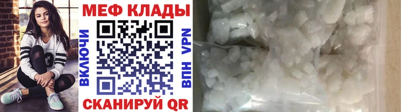 МЯУ-МЯУ mephedrone  Красноярск 