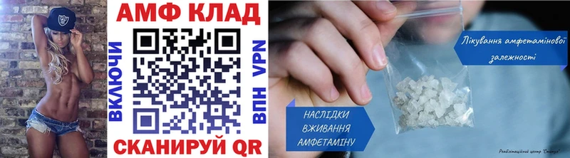 Первитин мет  где можно купить наркотик  Красноярск 