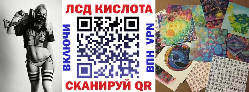 цена   Красноярск  mega как зайти  Наркотические марки 1500мкг 