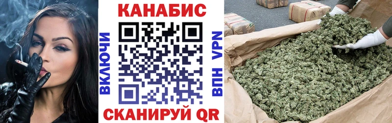 Конопля AK-47 нарко площадка официальный сайт Красноярск наркошоп