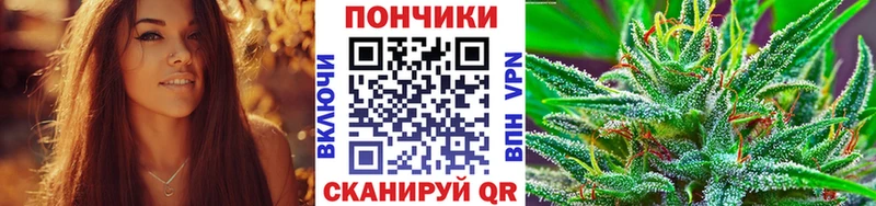 Канабис марихуана Красноярск